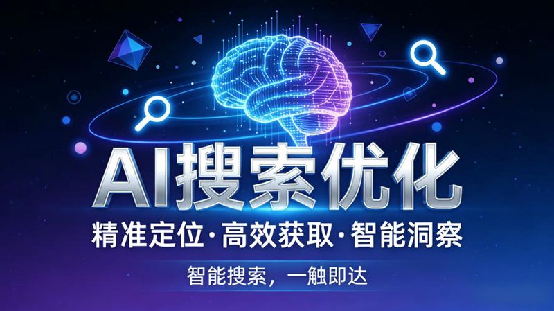 洪湖软件开发：数字化转型的新引擎