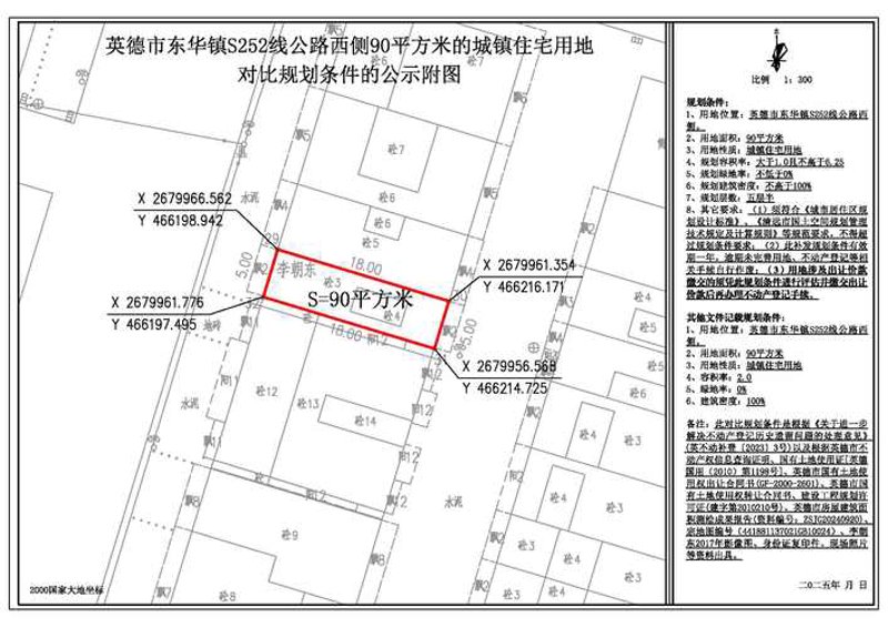 洪湖软件开发：推动企业数字化转型的新引擎